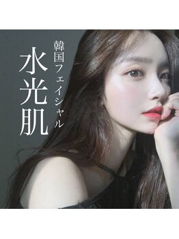 シェリエボーテ 中庄店(cherie*beaute)/透明感溢れる美白フェイシャル