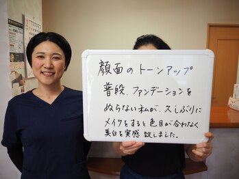 ばば鍼灸院/50代女性の方、施術後の感想