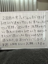 ココチ(KOKOCHI)/☆お客様からのお声☆