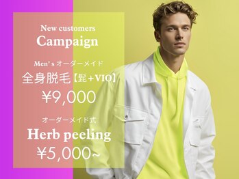 イエロー(yellow.)/男性のお客様☆大歓迎