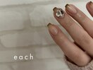ラメ×グラデーション×ビジュー