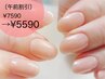 午前割引☆≪＊爪を削らないパラジェルワンカラーorグラデーションネイル＊≫