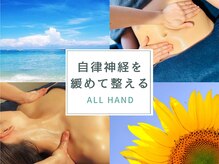 とまりぎ