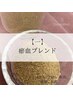 人気No.1 於血【一】初回30分5500円→3300円♪