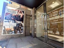 ソウ整骨院 鍼灸院(Sou整骨院 鍼灸院)/大きな看板が目印です！