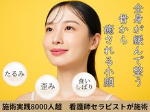 顔凛(カオリン)