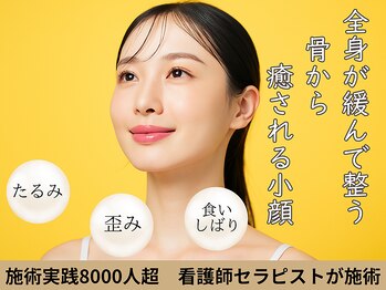 顔凛(カオリン)