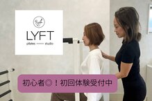 リフトピラティス(LYFT PILATES)