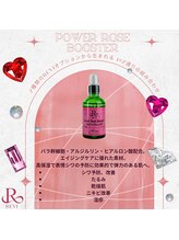 イロドリ(IRODORI)/パワーローズブースター