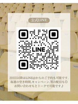 レア(Lea)/公式LINEから問い合わせ可能＊