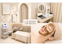 ベル 駒沢大学駅前(Belle)