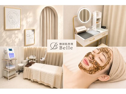 ベル 駒沢大学駅前(Belle)の写真