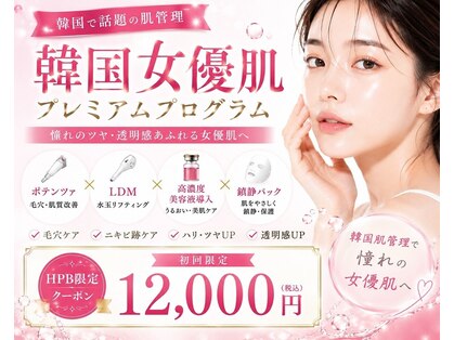 ライム 渋谷(LIME)の写真