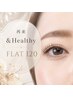 【再来・2回目以降】&Healthy+フラットラッシュ120本