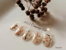 リンドゥネイル 上小田井店(Rindu Nail)/デザインサンプル