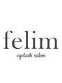 フェリム SOCOLAクロス塚口店(felim)/felim塚口店 [まつげパーマ/まつ毛パーマ]