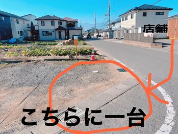 マム(MAM)/駐車場のご案内　2