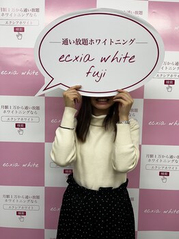 エクシアホワイトフジ(ecxia white fuji)/セルフホワイトニング/富士/竪堀