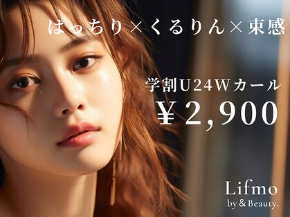 リフモ 自由が丘店(Lifmo)の写真