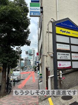 イーズリー(easily)/道順5