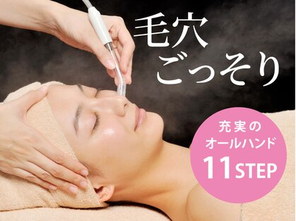 イービーシーシー西新(e.b.c.c.)の写真