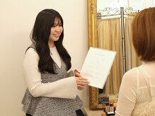 チコ 新町店(chico)/カウンセリング【新町/西大橋】