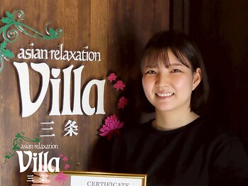アジアンリラクゼーション ヴィラ 三条店(asian relaxation villa)/スタッフ一同お待ちしております