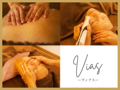 ヴィアス(Vias)の写真
