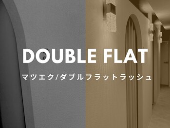 アンモス 日本橋店(Ann Moss)/ここからダブルフラットラッシュ
