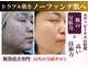 エヴァビーナス(EvaVenus)の写真