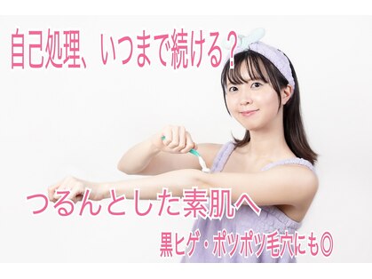 ラウレア 松山店(LAULEA)の写真