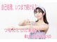 ラウレア 松山店(LAULEA)の写真