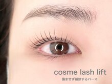 ルチル(rutile)の雰囲気（次回のご来店までバラつきにくく綺麗を保つストレスフリーパーマ）