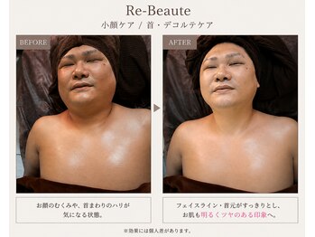 レヴォーテ 練馬(Re-Beaute)/オイルトリートメント
