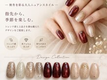 カカネイルズ(Kaka nails)の雰囲気（【5980円～6980円】季節やトレンドに合わせた定額デザインご提案）