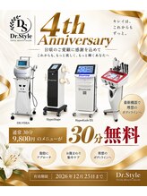 ドクタースタイル(Dr.style)/4周年記念 30分 ￥9,800円 →0円
