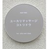 コトリドウのお店ロゴ