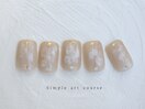 定額／シンプルアートコース♪