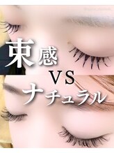 スパイス 心斎橋店(Spice)/韓国風束感パーマ