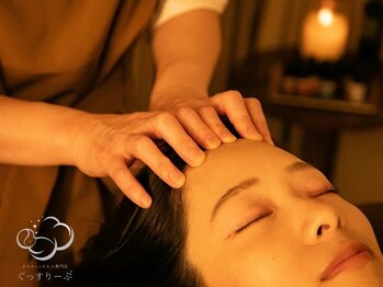 ぐっすりーぷ/お客様満足度No.1！