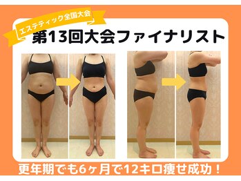 ビアージュ 蕨店(viage)/更年期でもダイエット成功！