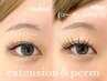 【新規】フラットラッシュ80本×まつげパーマ《エクパーマ》¥9300