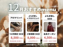 フロレゾン(Floraison)