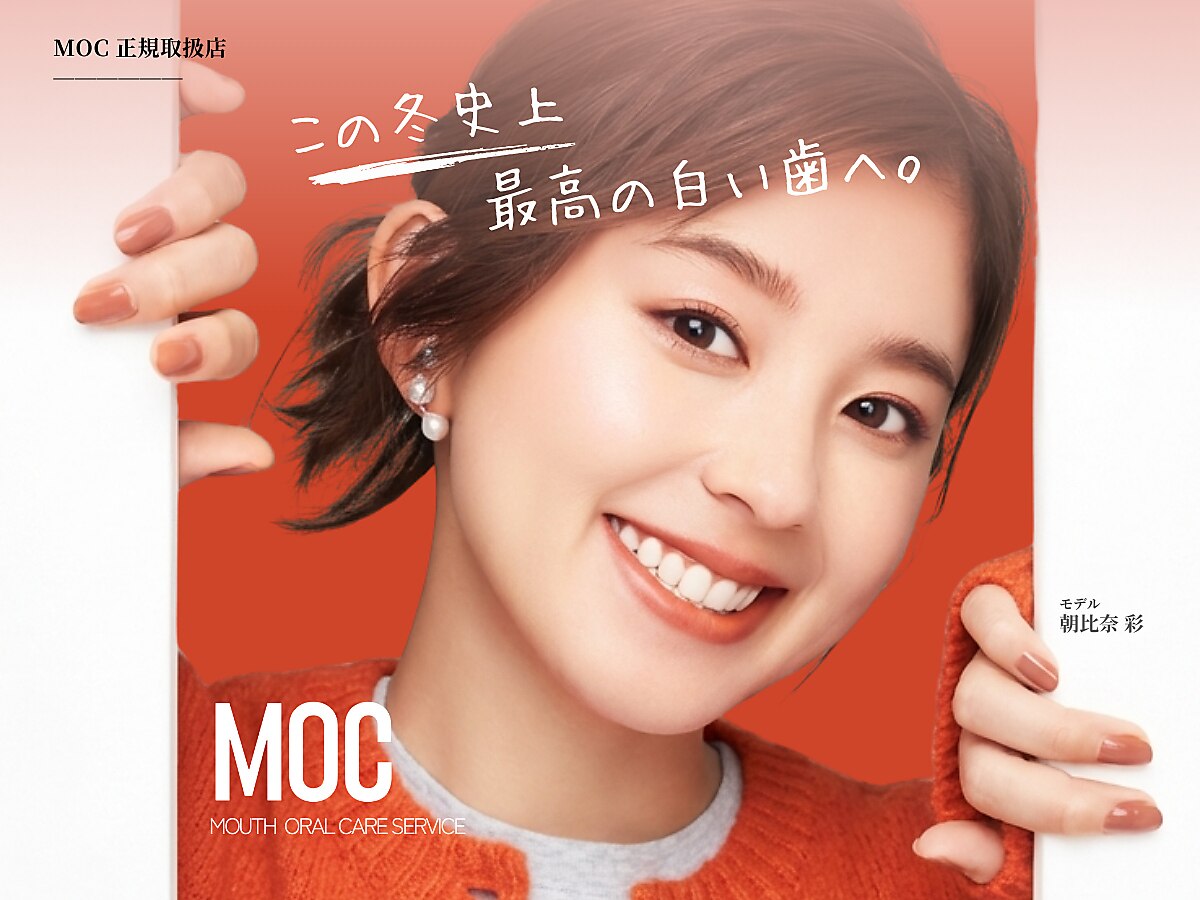 ホワイトニング サロン ケア(Whitening Salon Kea)｜ホットペッパー