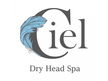 ドライヘッドスパ専門店Ciel 名古屋伏見店【4/3OPEN（予定）】の写真/【伏見/完全個室】仕事帰りの疲れを贅沢リフレッシュ☆日常を忘れるプライベート空間で心身共に深い癒しを