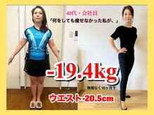 レボン 大泉学園店(REBON)