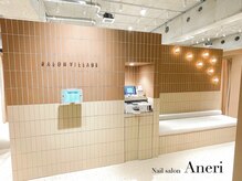 アネリ(Aneri)の雰囲気(受付で【Aneri/mizuki】を選択し、ソファでお待ち下さい。)