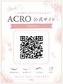アクロ 高槻店(ACRO)/【LED マツエク】ACROeyetotalbeauty高槻店