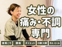 たつのママ友サロン