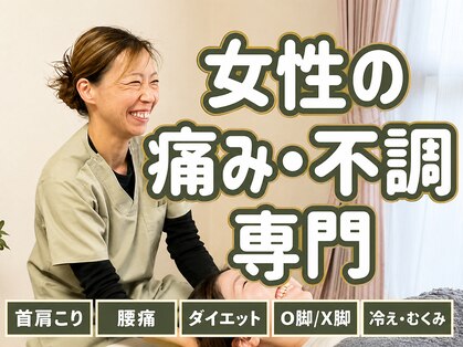 たつのママ友サロンの写真
